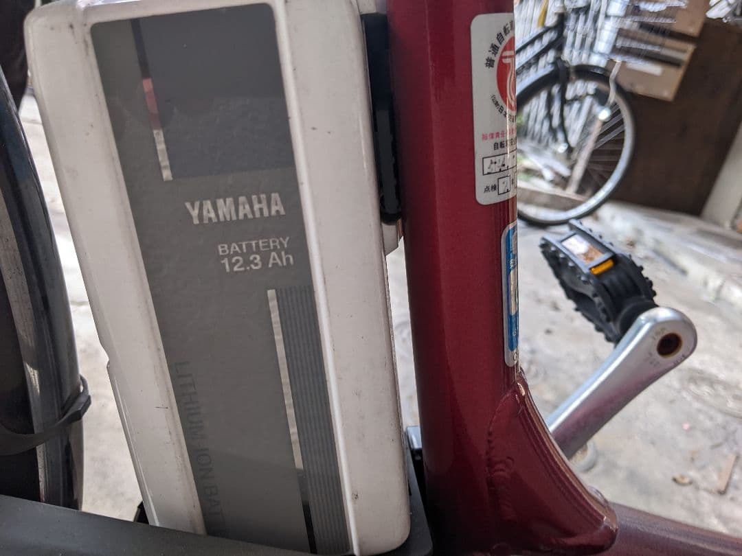 YAMAHA 電動 自転車 バッテリー 12.3Ah ＊愛知 直接お渡しのみ