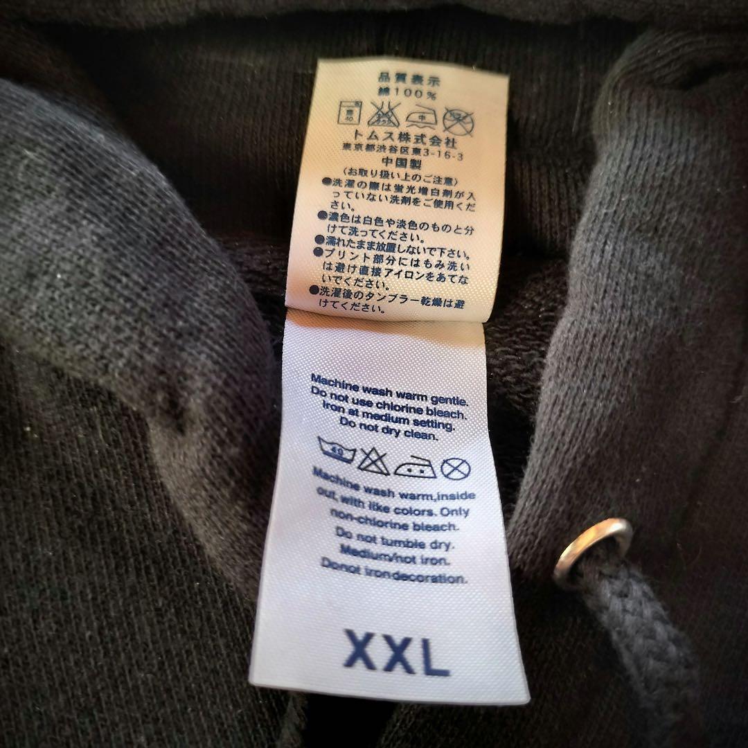 【めありー】 めあうさパーカー ブラック XXL