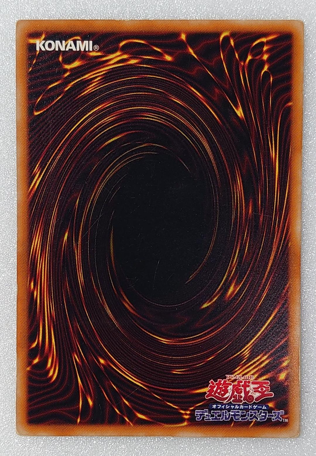 【T936】遊戯王 真紅眼の黒竜 レッドアイズブラックドラゴン レリーフ