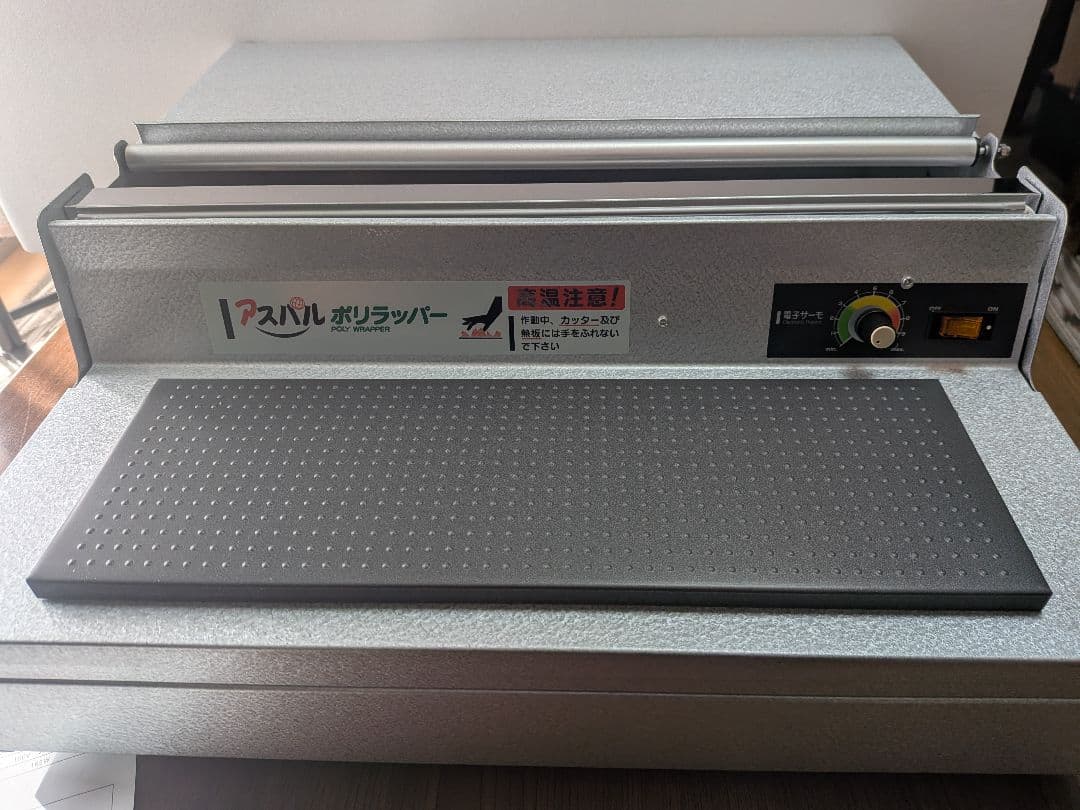 即使用可　新品ポリラッパー 手巻き包装機　朝日産業　リケンラップ2本付き ラップ 包装機 マルチラッパー 520B2 フィルム収納タイプ 業務用 ARC