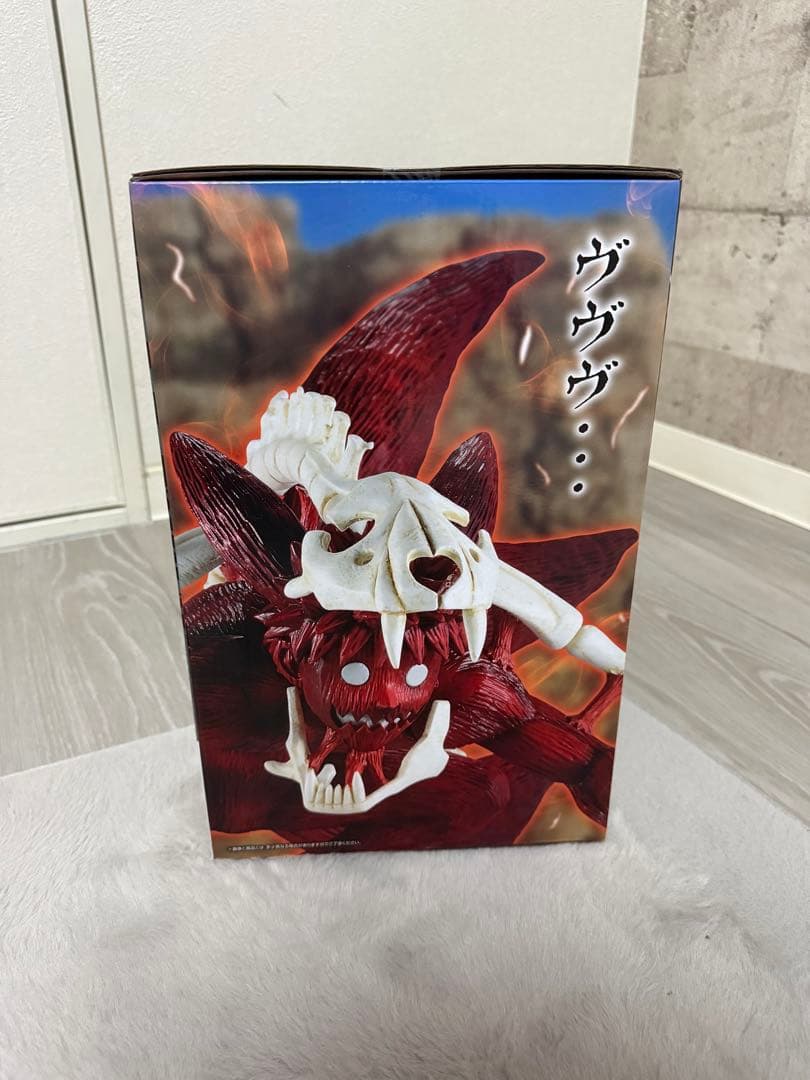 一番くじ NARUTO ラストワン賞 うずまきナルト(妖狐の衣 六本目)＋下位賞