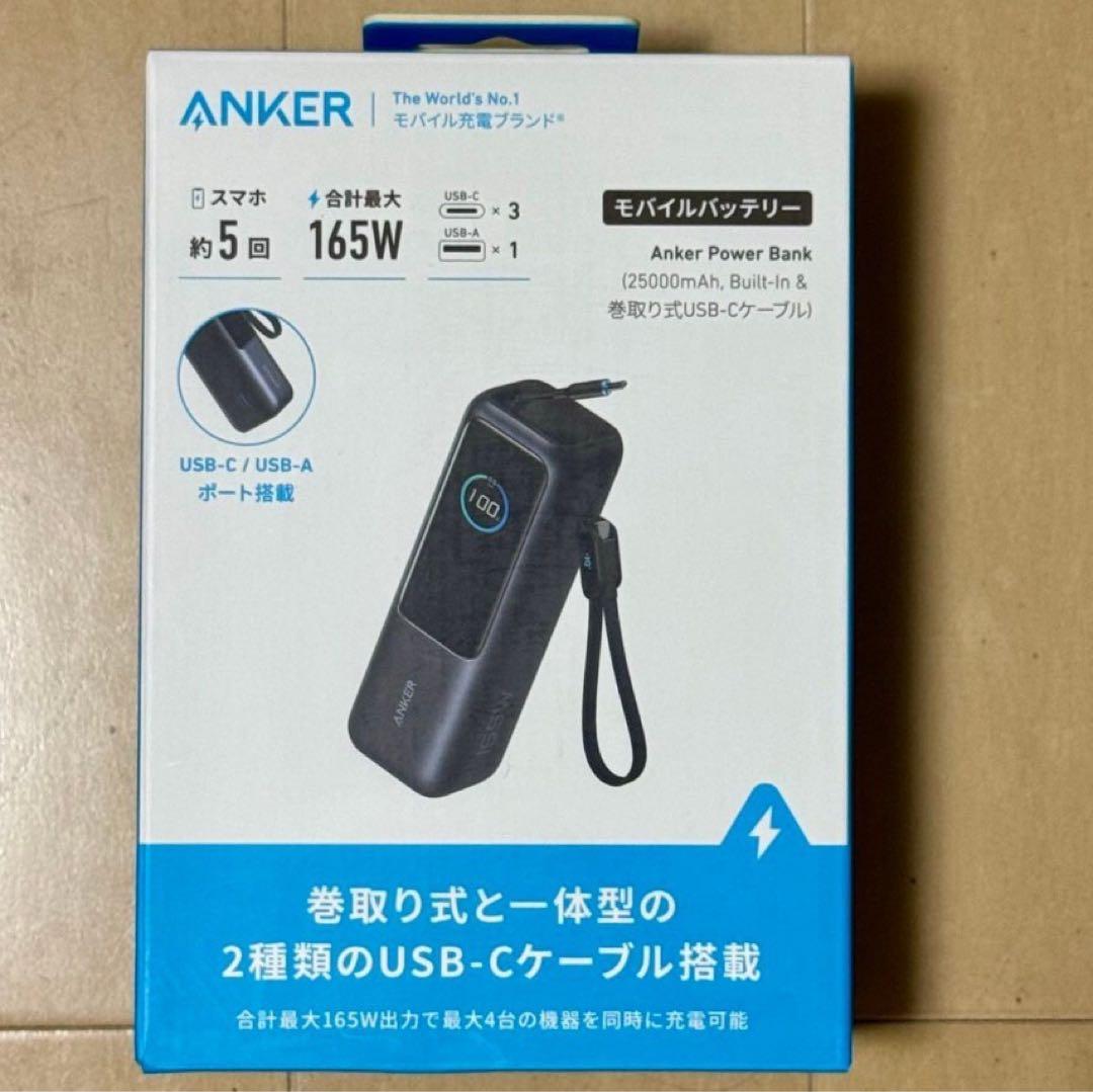 新品未開封 Anker Power Bank 165W出力 25000mAh Anker Laptop Power Bank (25K, 165W, Built-In and Retractable