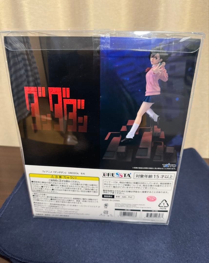 DRESSTA モモ ダンダダン フィギュア ドレスタ