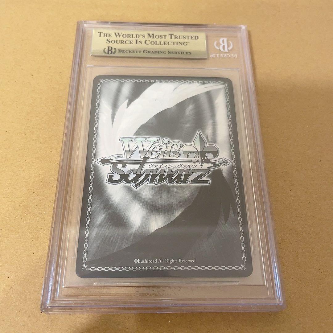 BGS鑑定品　リベッチオ　SP サイン　アズールレーン