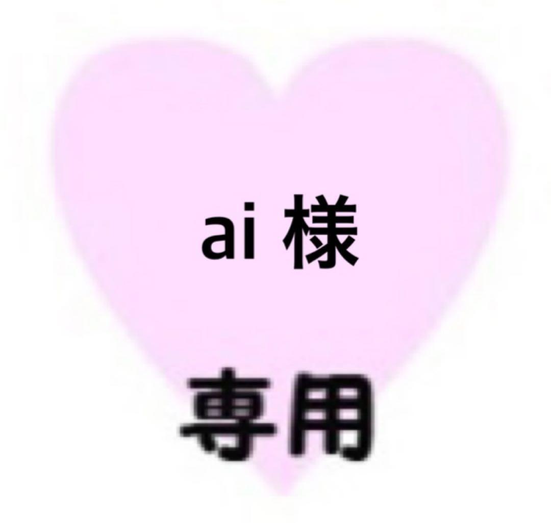 ai専用 シガーソケット 充電器 4ポート 車 リール式 巻き取り 急速 快速 高速