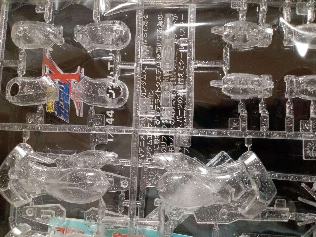 空*ボ様 【未使用】機動戦士ガンダム30thガンプラプレミアムBOX