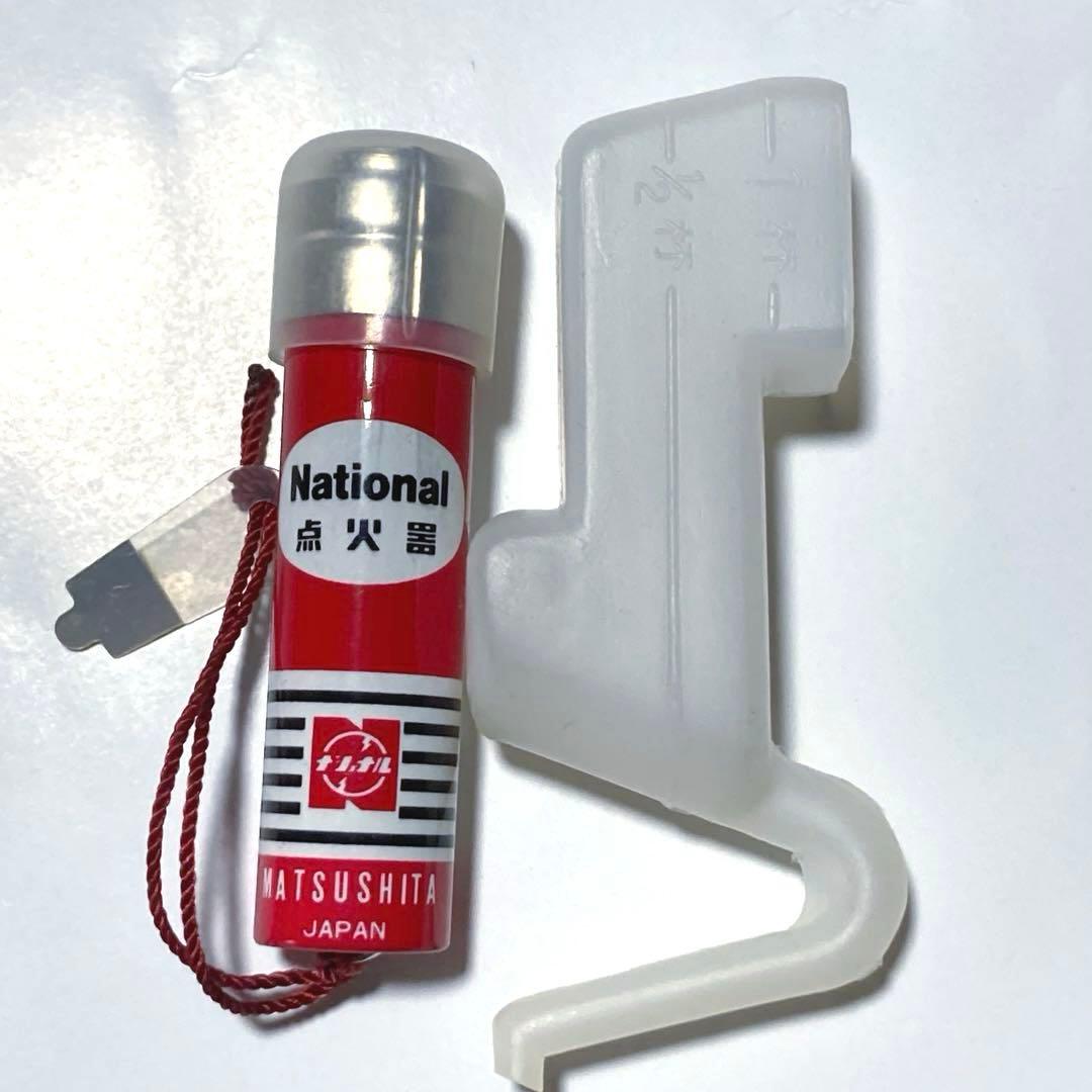 新品未使用品 Nationl ナショナル黄金カイロ BG-304 2個セット - メルカリ