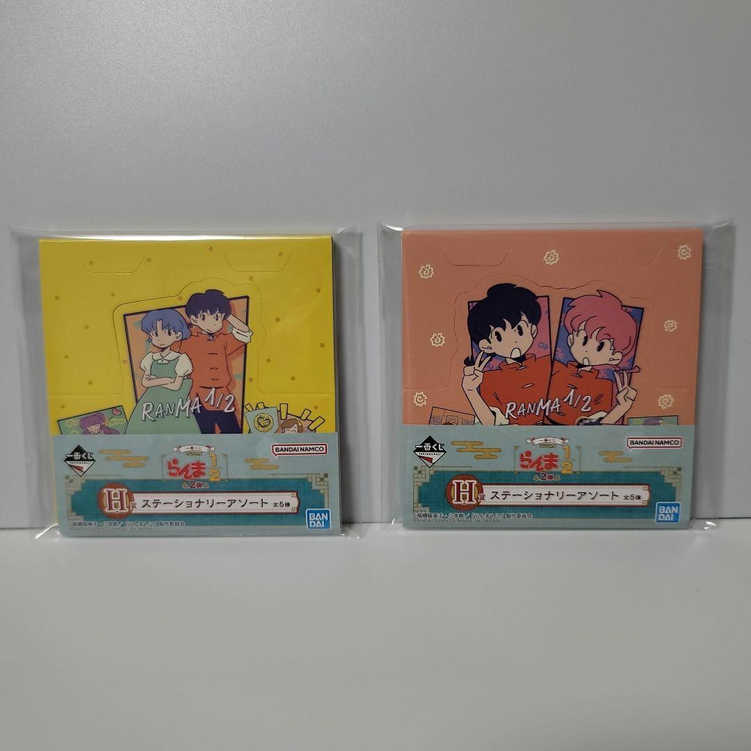 [新品未開封]一番くじ　らんま1/2 C賞　風呂桶&6点セット