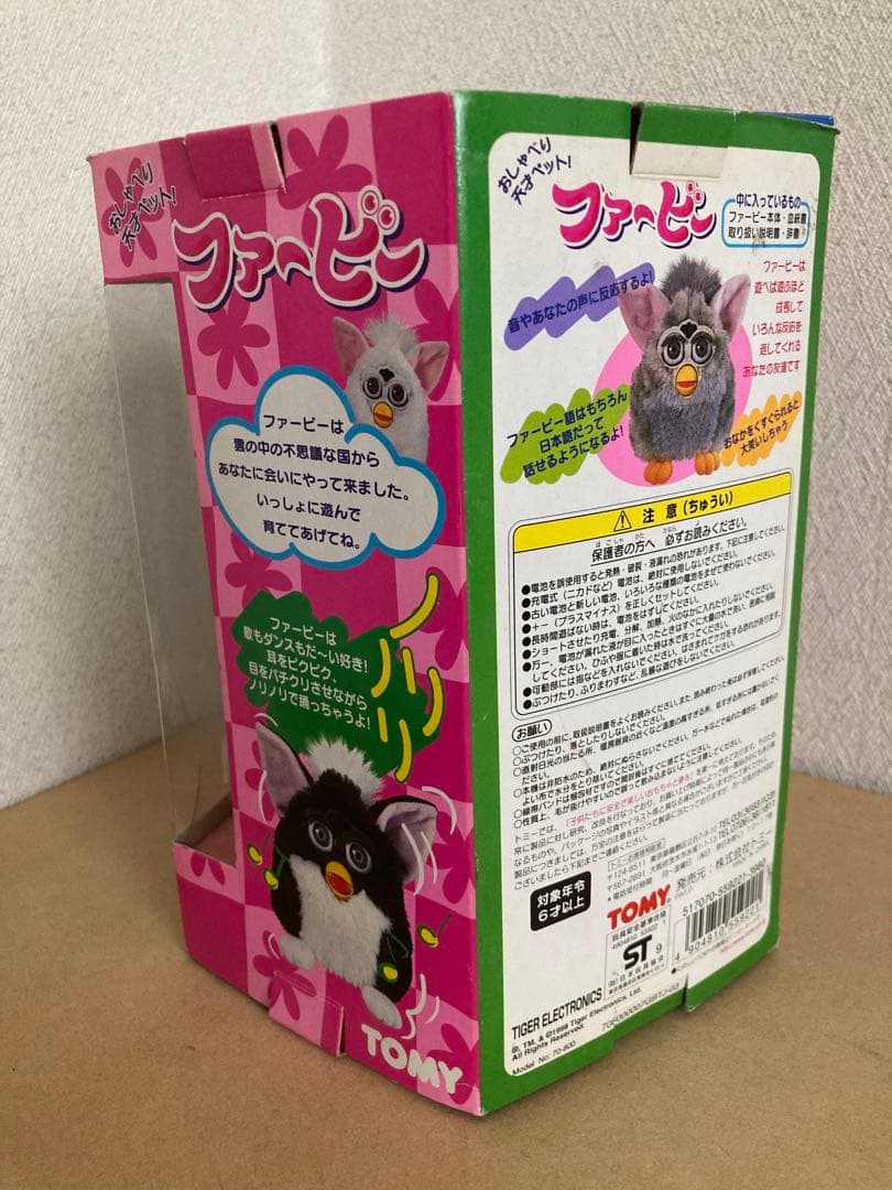 【希少】　TOMY 初代　ファービー Furby日本語版　グレー　タカラトミー