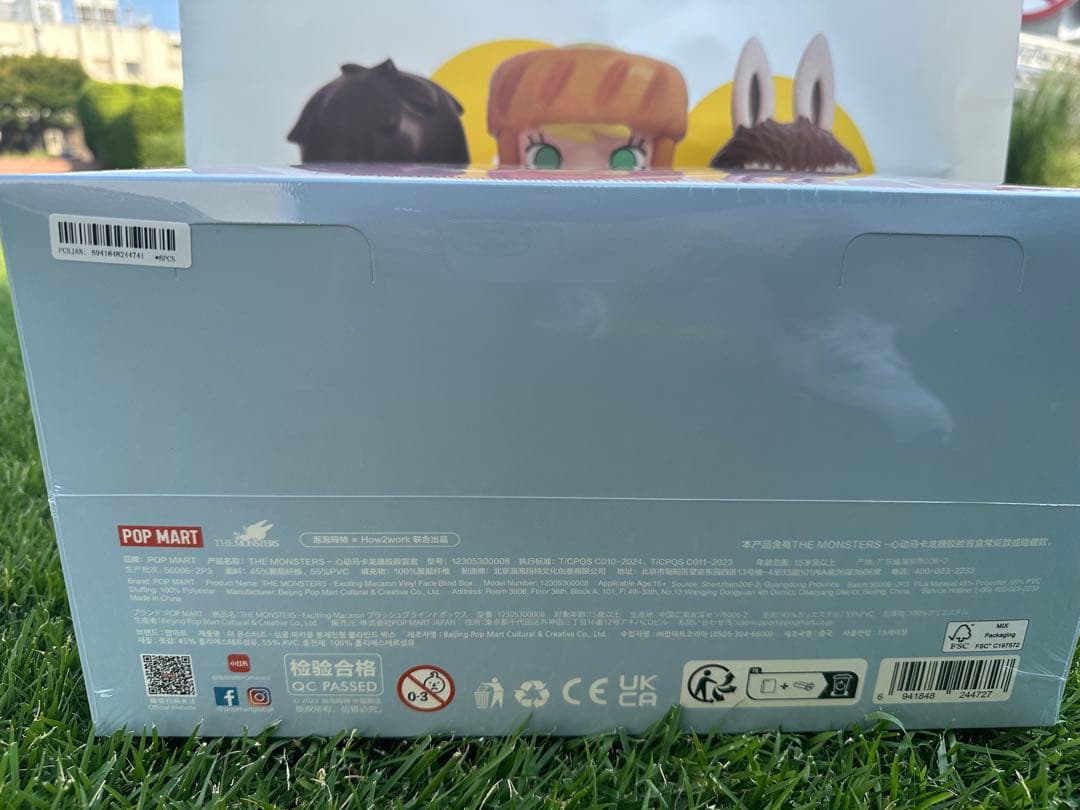 THE MONSTERS Exciting Macaron アソートボックス