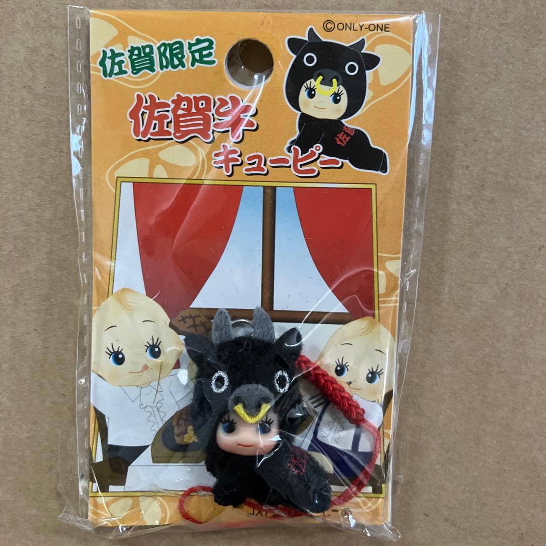 ご当地ストラップ 佐賀限定 キューピー - メルカリ