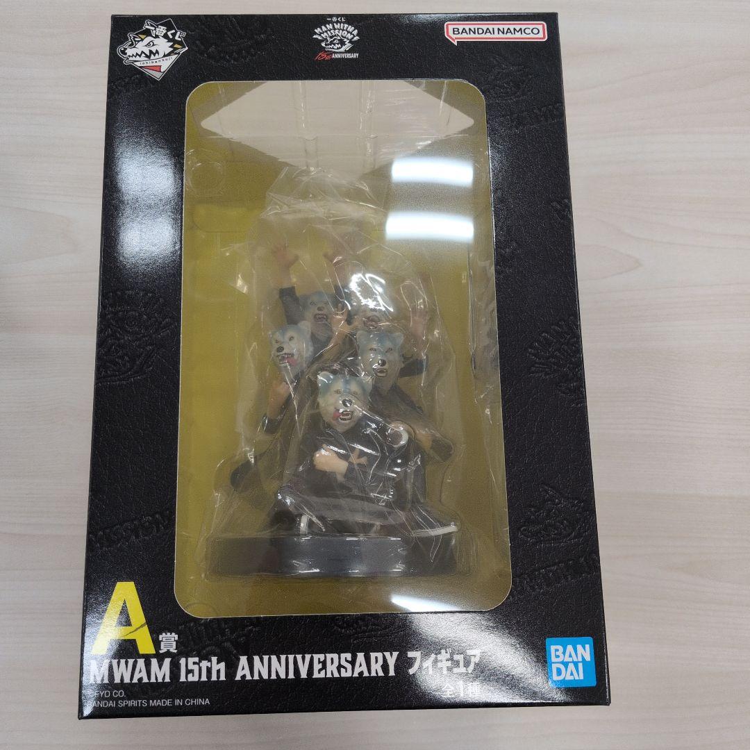 一番くじ MWAM 15th ANNIVERSARY フィギュア　A賞