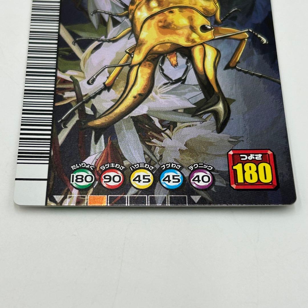 ムシキング】5周年コレクションカード第2弾 030 オウゴンオニクワガタ