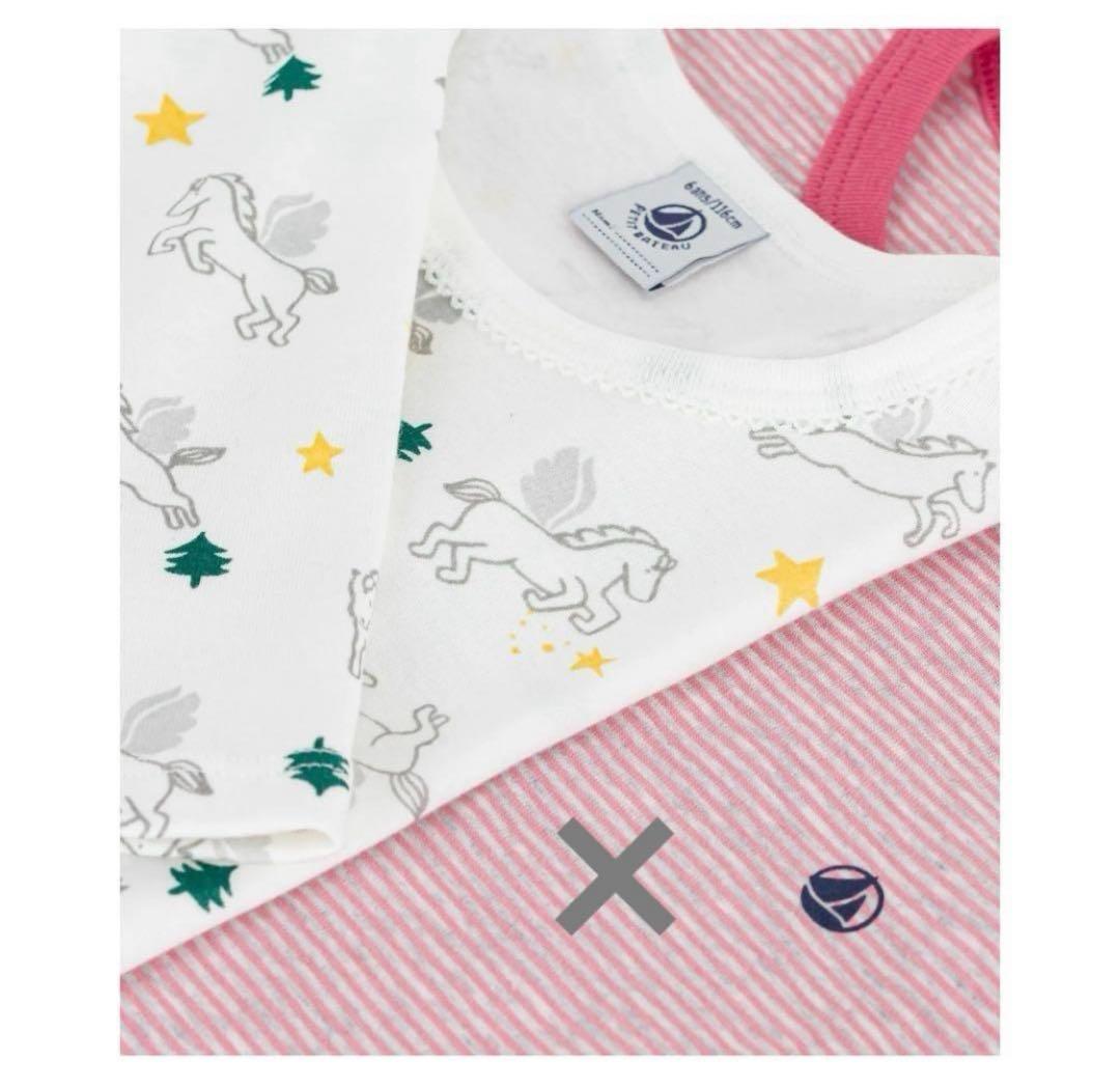 プチバトー 新品 未使用 長袖 パジャマ ペガサス12ans - メルカリ