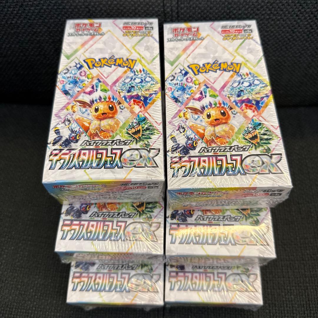 【ポケモンカード】テラスタルフェスex シュリンク付き 6BOX
