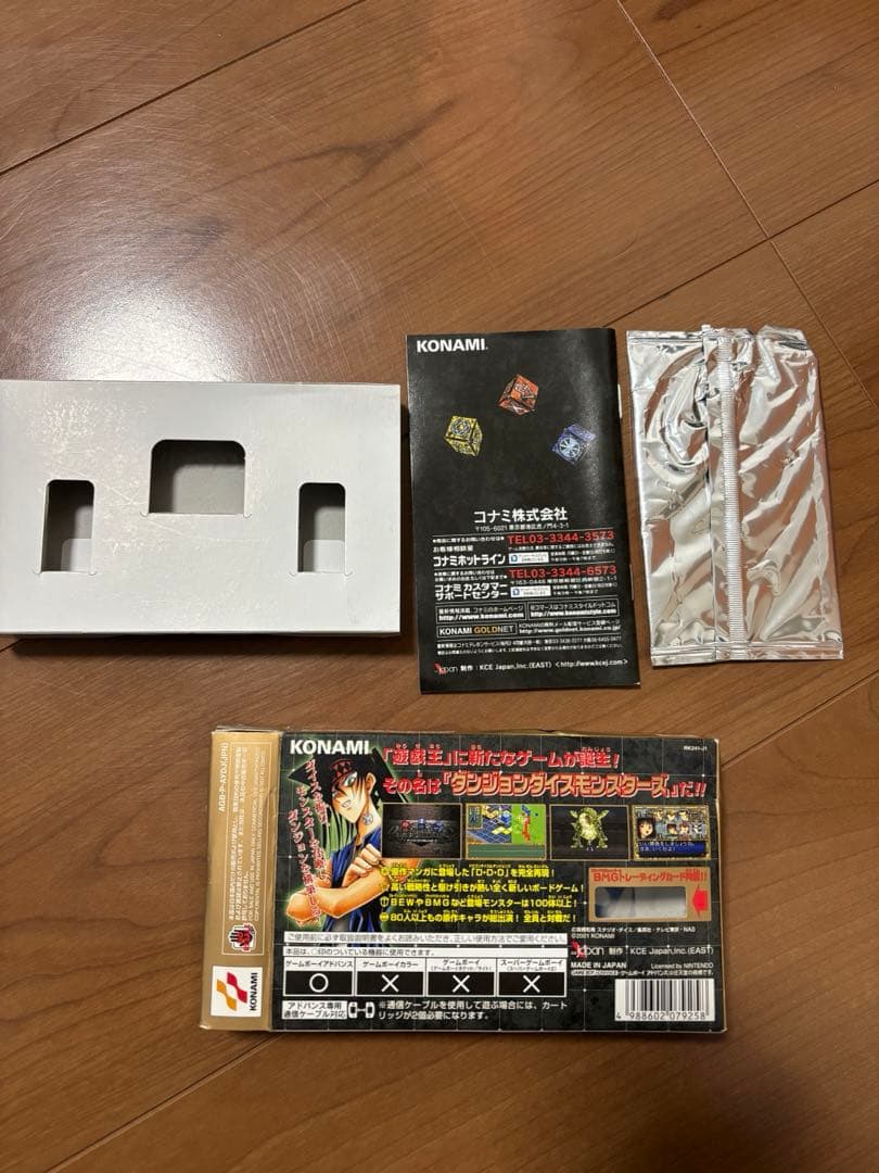 遊戯王デュエルモンスターズ ゲームボーイアドバンス　ブラックマジシャンガール3枚