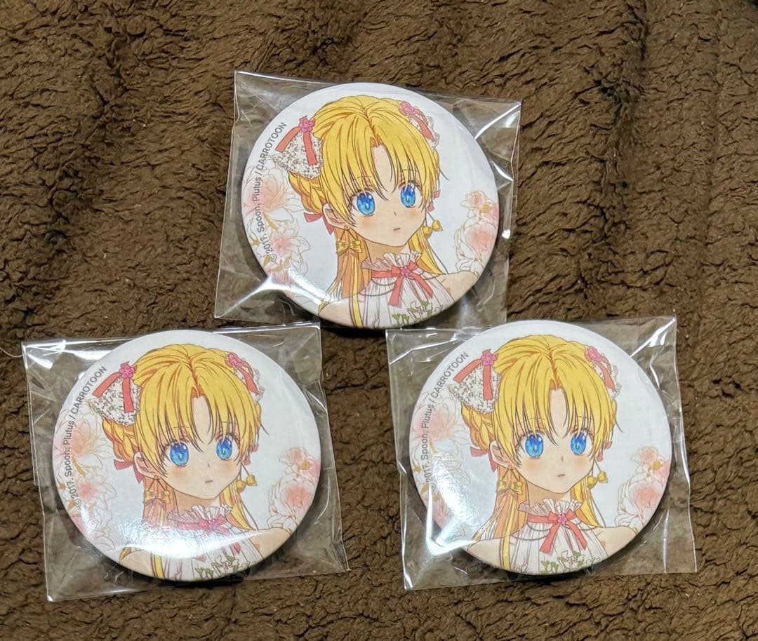 ある日、お姫様になってしまった件について 缶バッジ アタナシア 3点