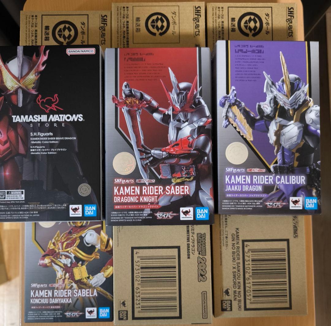 2/8まで公開 S.H.Figuarts 仮面ライダーセイバー 9点セット
