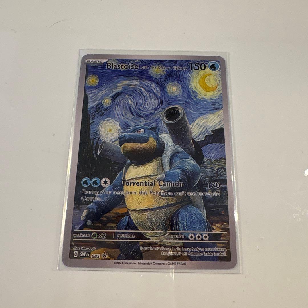 星月夜 リザードン カメックス フシギバナ - メルカリ