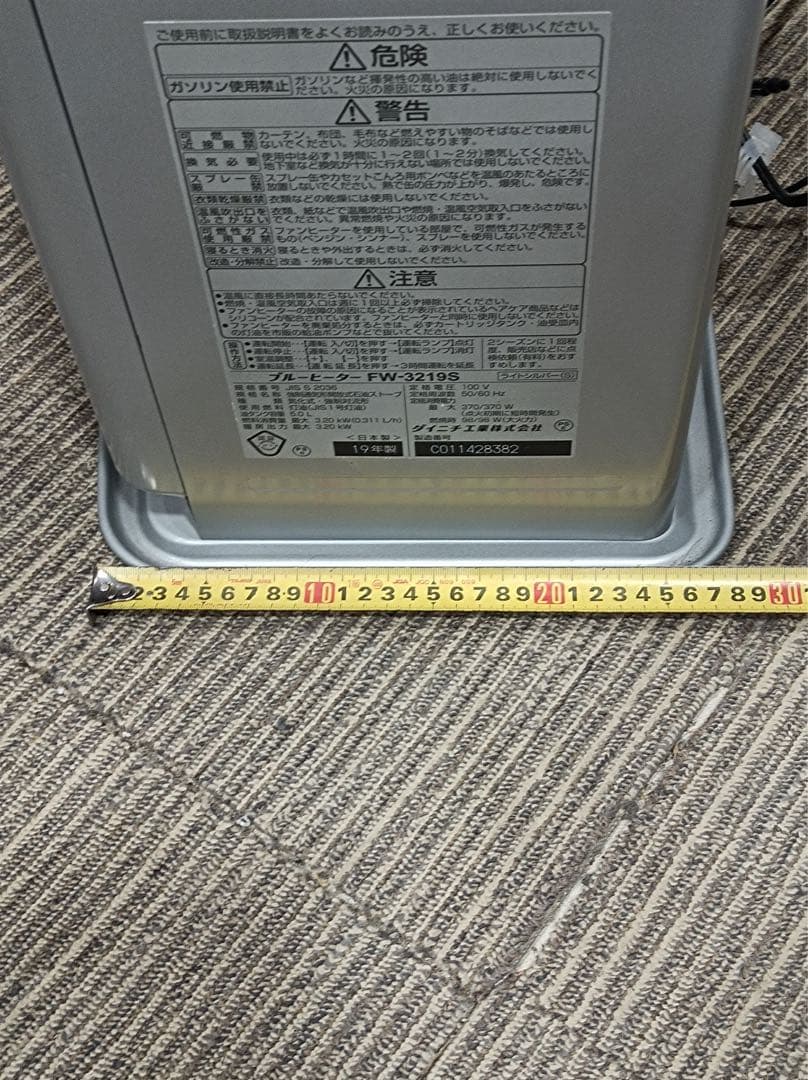 八6826] ダイニチ 2019年製 ブルーヒーター FW-3219S - メルカリ