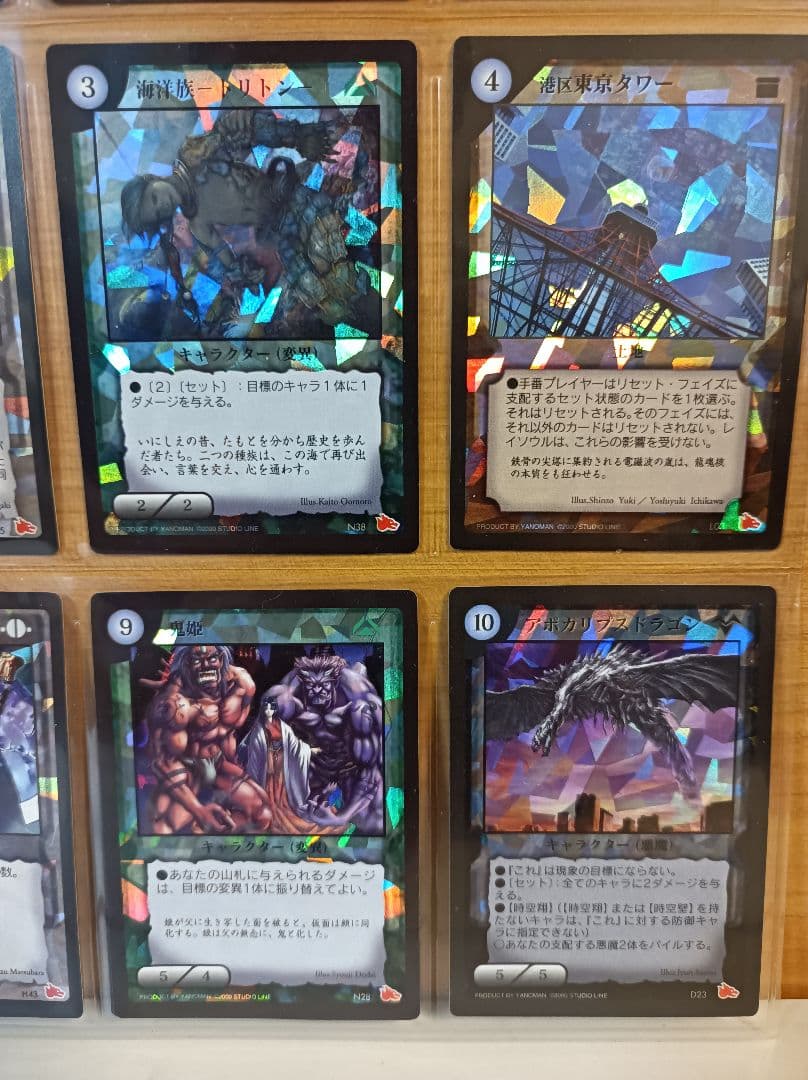 ✨ TCG RAYFIELD レイフィールド キラカード 9 枚 レア