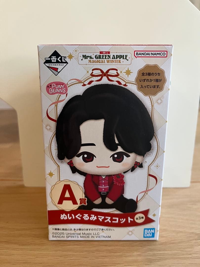 一番くじ Mrs.GREEN APPLE ぬいぐる みマスコット A賞大森元貴