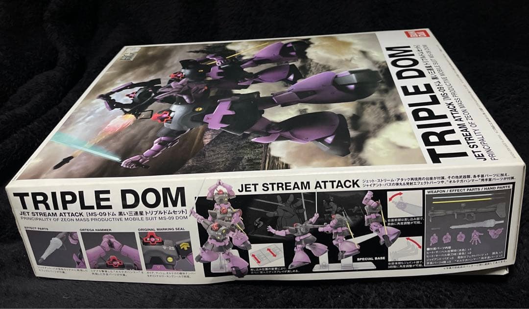 HG 黒い三連星 トリプルドムセット ガンプラ ドム MS-09 - メルカリ