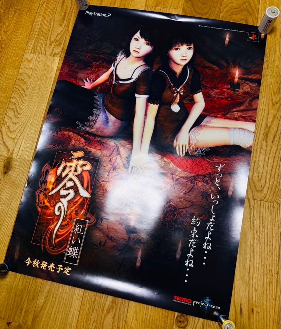新品保管 PS2ソフト 零 紅い蝶 B2ポスター 非売品 テクモ 貴重ポスター 新品保管 PS2ソフト 零 紅い蝶 B2ポスター 非売品 テクモ 貴重ポスター