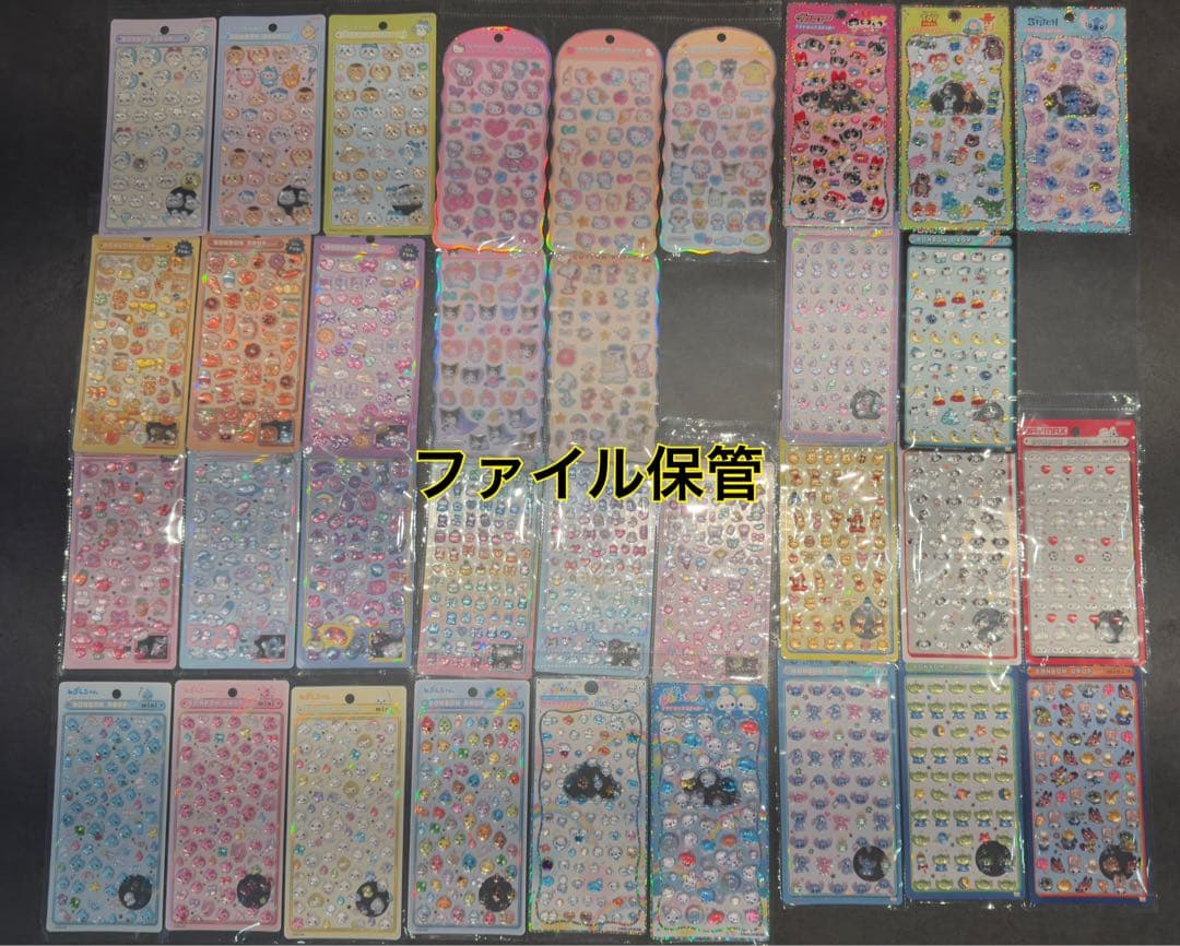 《早い者勝ち》　ボンボンドロップシール　まとめ売り