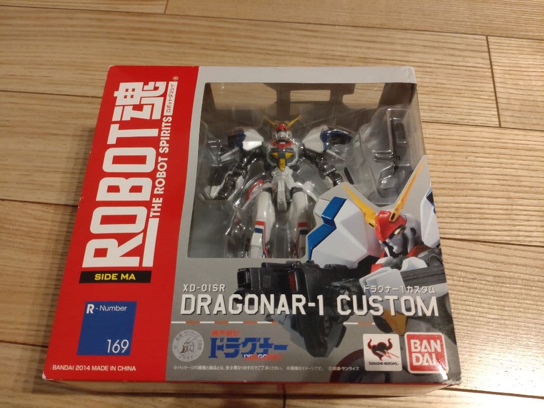 ROBOT魂　ドラグナー1カスタム、ドラグナー2カスタム、ドラグナー3セット