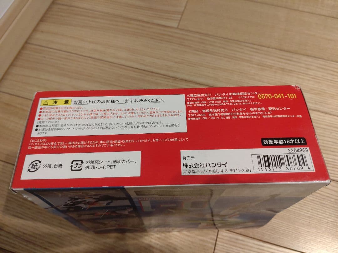 ROBOT魂　ドラグナー1カスタム、ドラグナー2カスタム、ドラグナー3セット