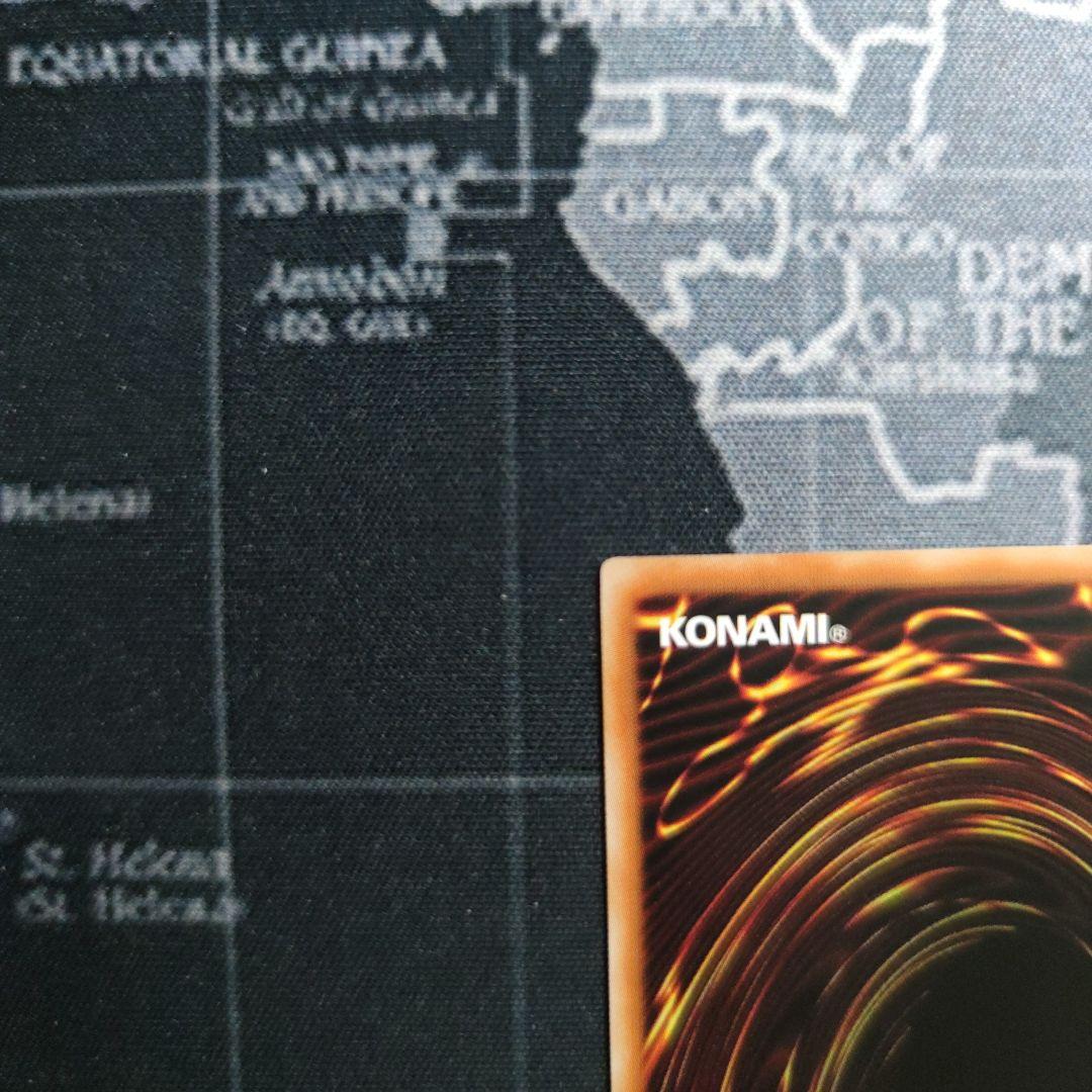 遊戯王　神炎皇ウリア 絵違い　プリズマ　アジア版