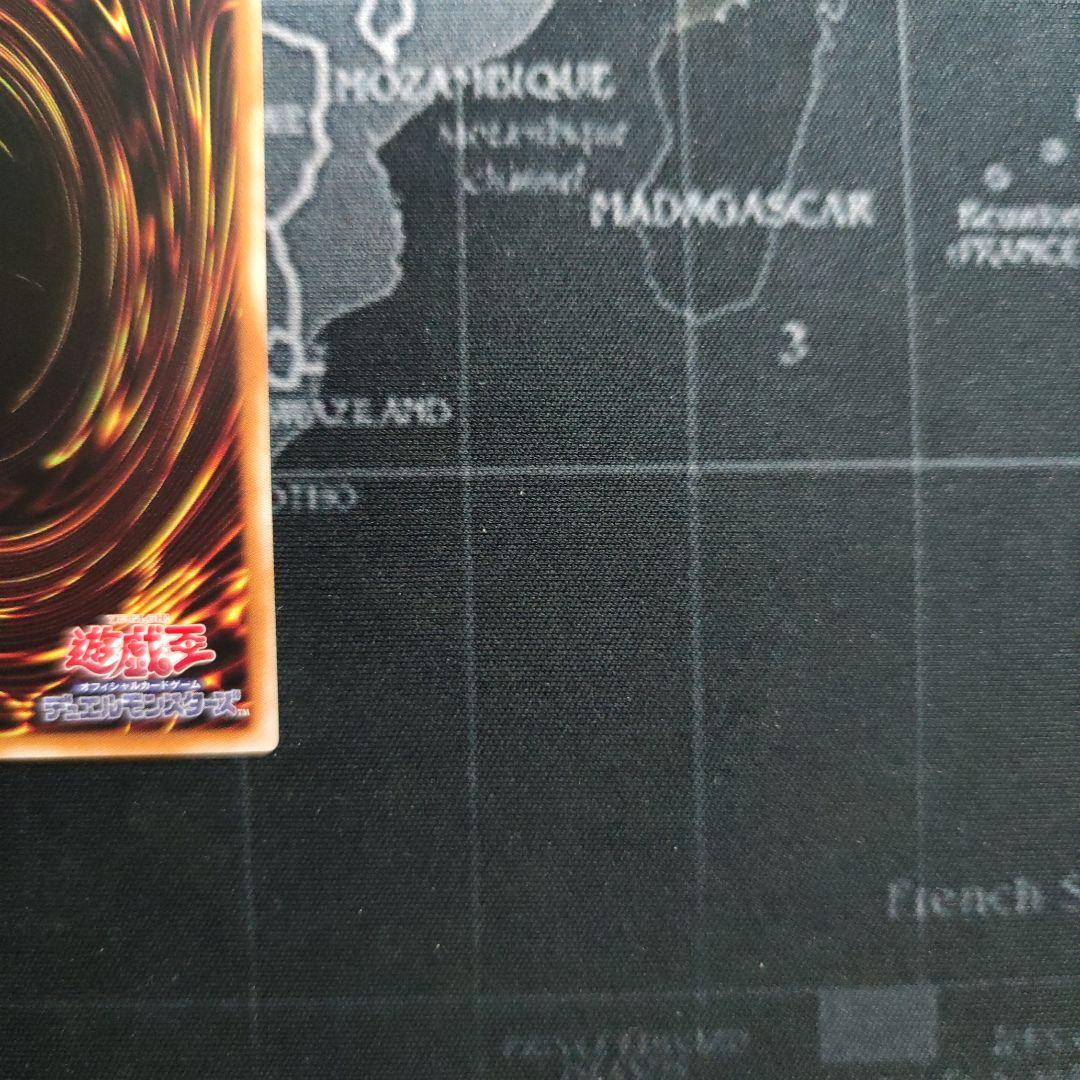 遊戯王　神炎皇ウリア 絵違い　プリズマ　アジア版