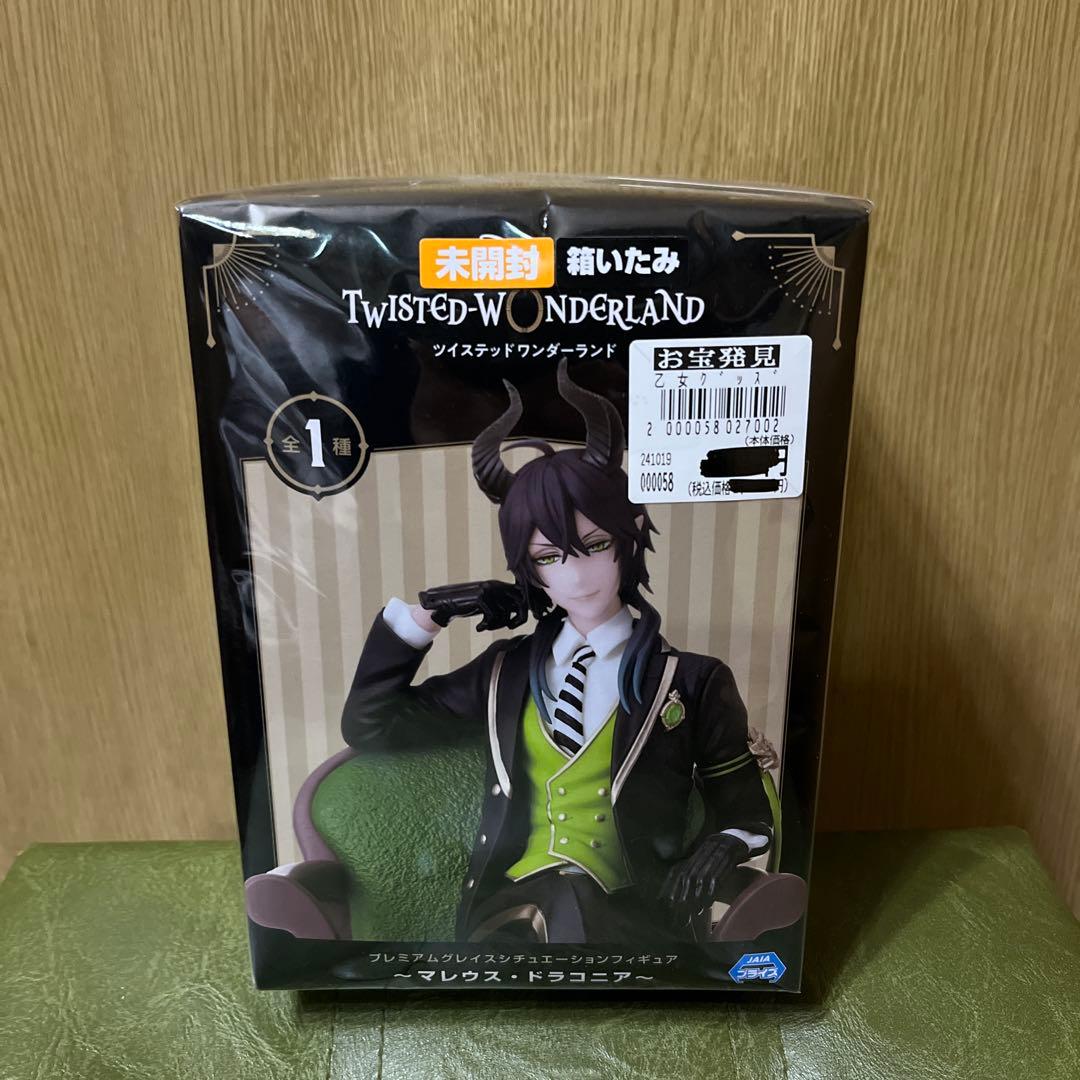 ツイステ プレミアムグレイスシチュエーションフィギュア マレウス