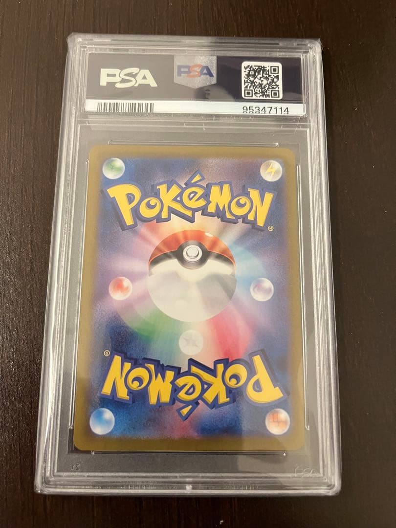 【PSA10】ゼイユ SAR