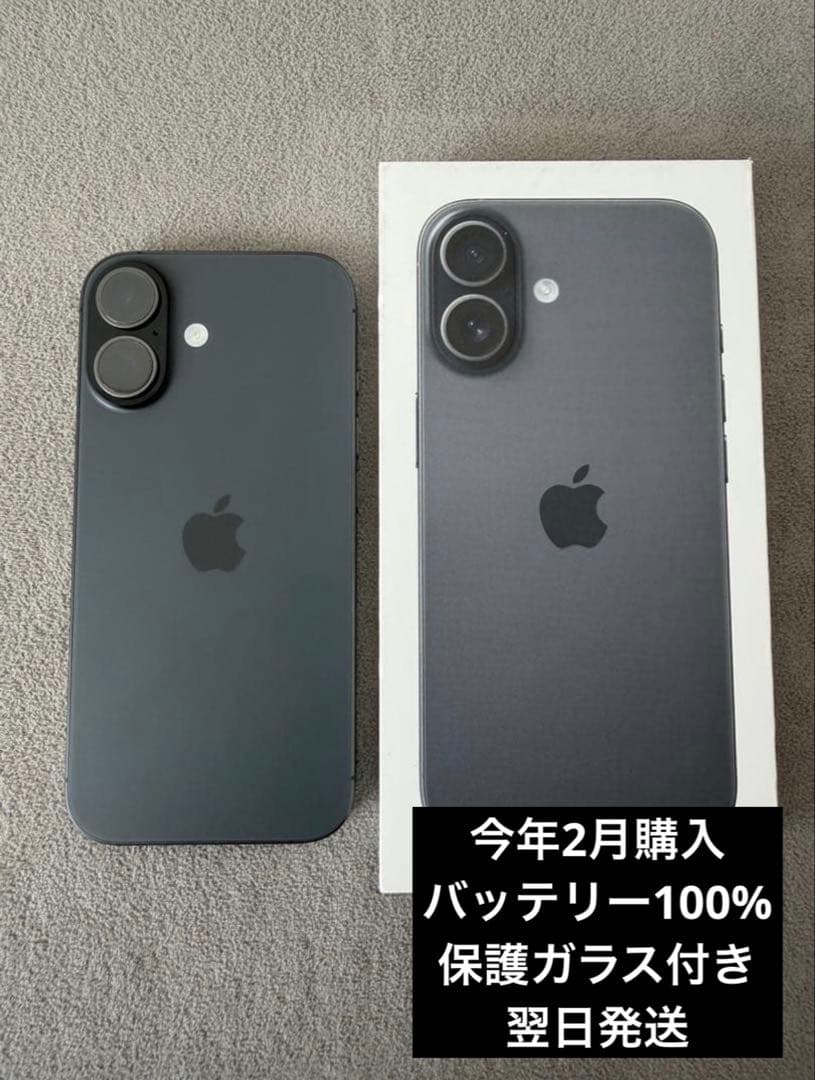 Apple iPhone 17 256GB ブラック 本体 極美品 iPhone 17 256GB ブラックを購入 - Apple（日本）
