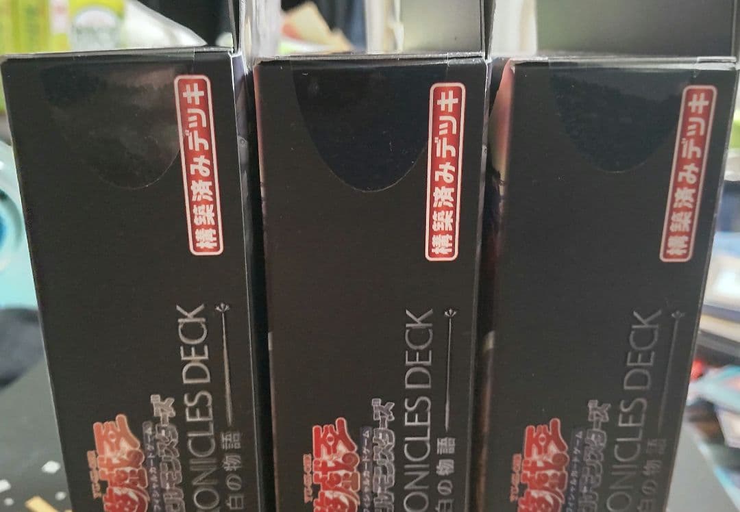 遊戯王 白の物語 3box ストラクチャーデッキ