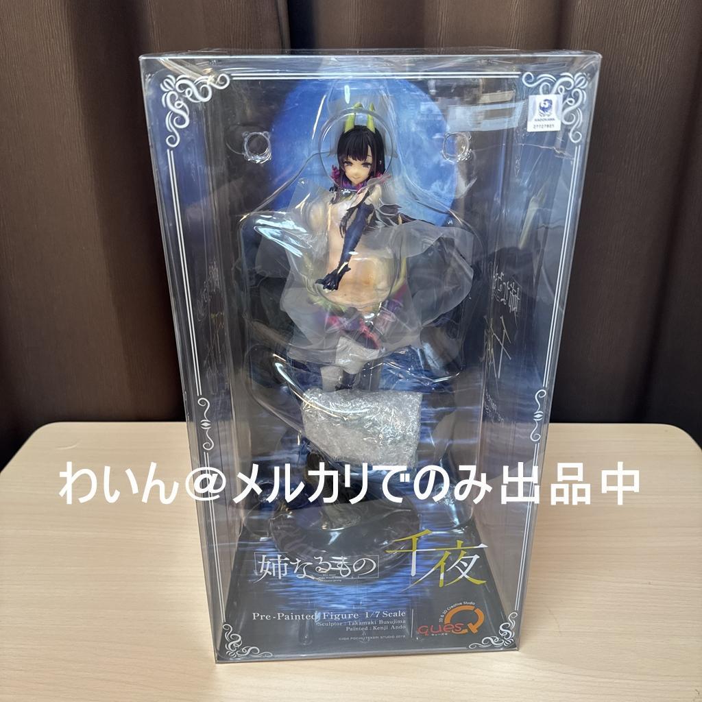 姉なるもの 千夜 1/7 完成品フィギュア キューズQ