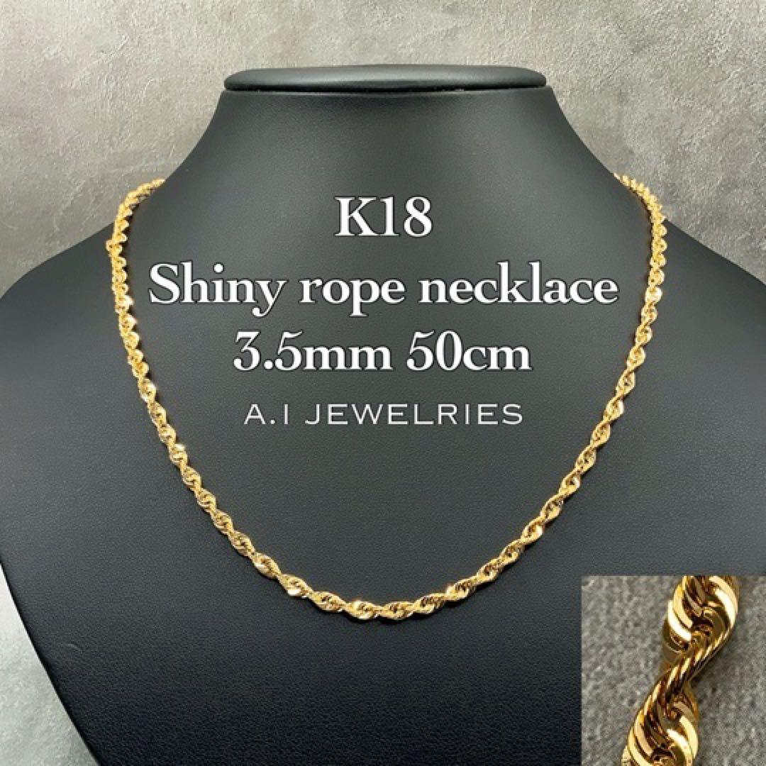 18k ネックレス 楽天市場】喜平 ネックレス K18 トリプル Mカット 55g 55cm 造幣局検定