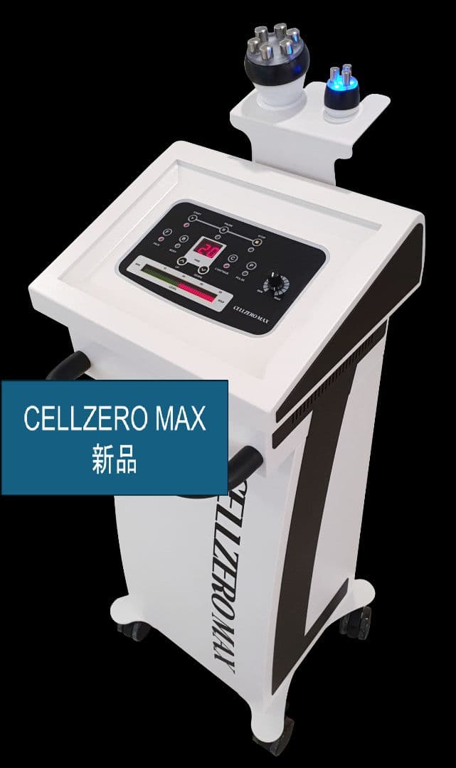 【新品　未開封】 美容機器　CELLZERO MAX（セルゼロ マックス） セルゼロ CELLZERO セルゼロマックス MAX 美顔器・スチーマー