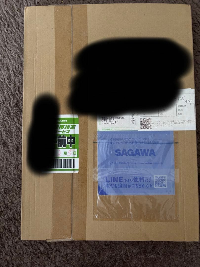 ふるさと納税返礼品 第1弾　108フラワーズ 未開封未サーチパック　5セット 楽天市場】【ふるさと納税】Murakami.Flowers Collectible Trading