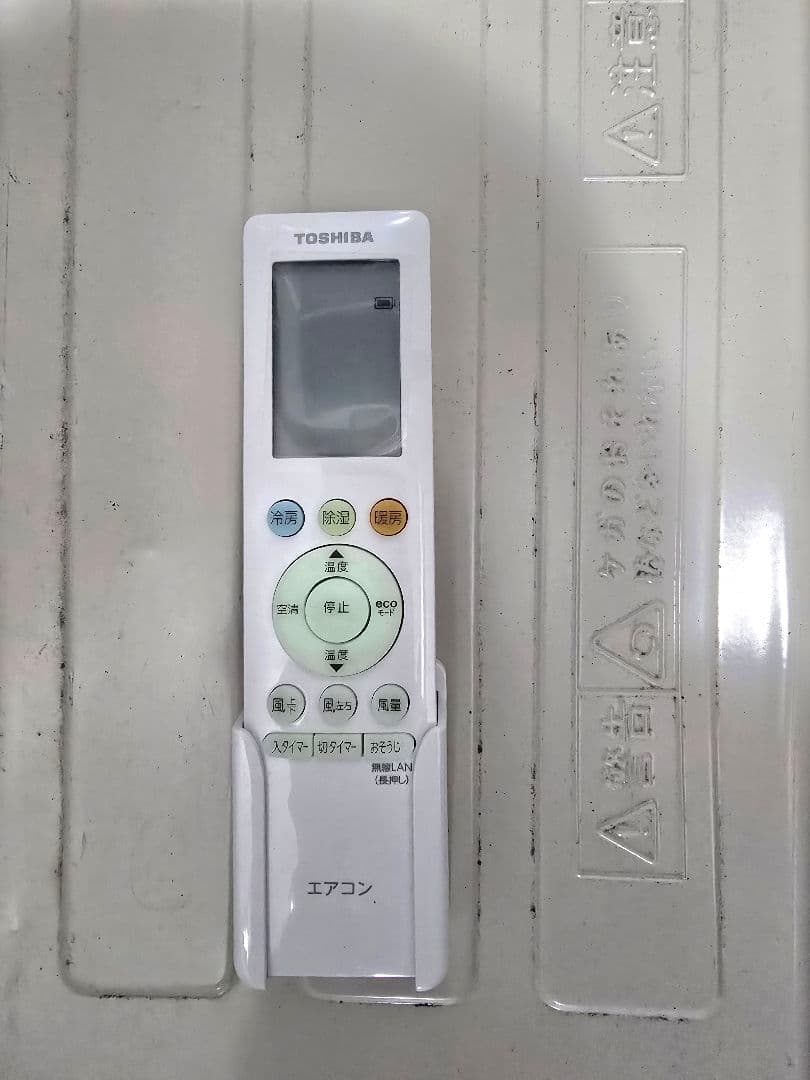TOSHIBA東芝 エアコン RAS-J221PEX 2.2kw 2022年