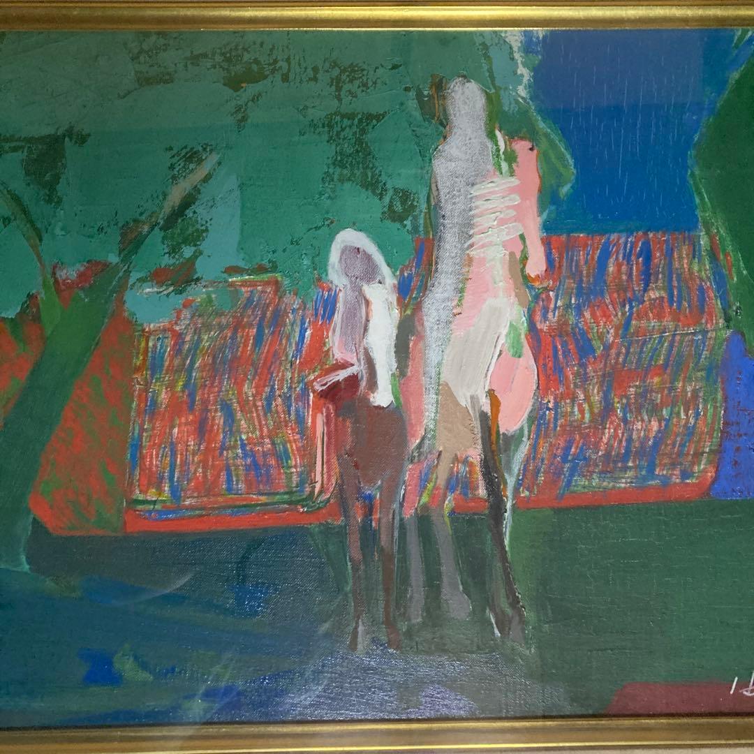 山羽斌士【ニ人の休日】1974額45×65絵￼53×33.4cm 10M