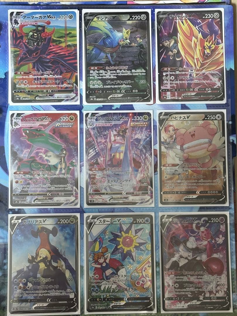 ポケモンカード　CSR コンプセット