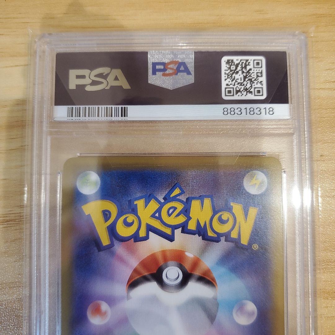 ポケモンカード バンギラスV SR SA PSA10 美品 一撃マスター