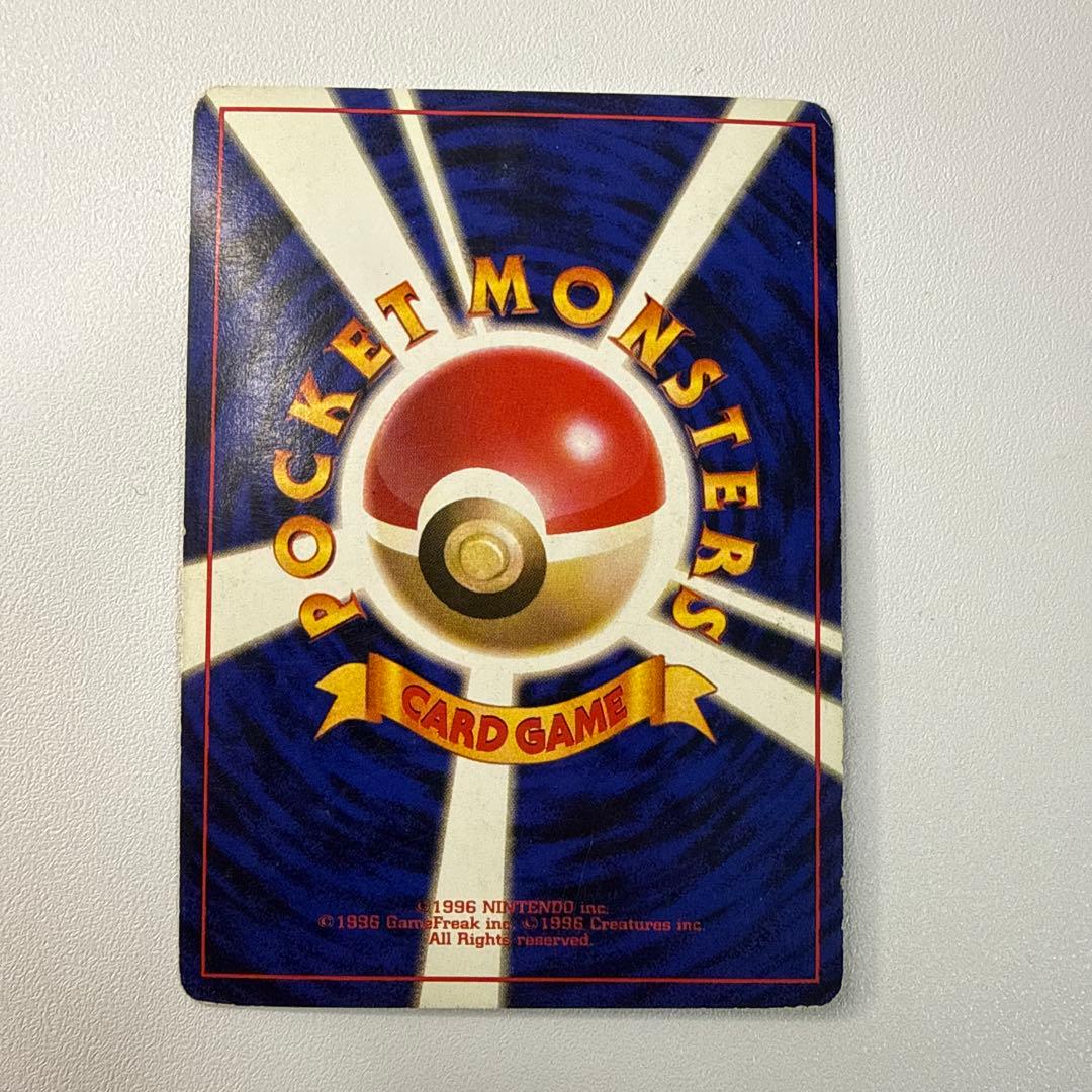 【レア】ポケモンカード かえんリザードン 旧裏