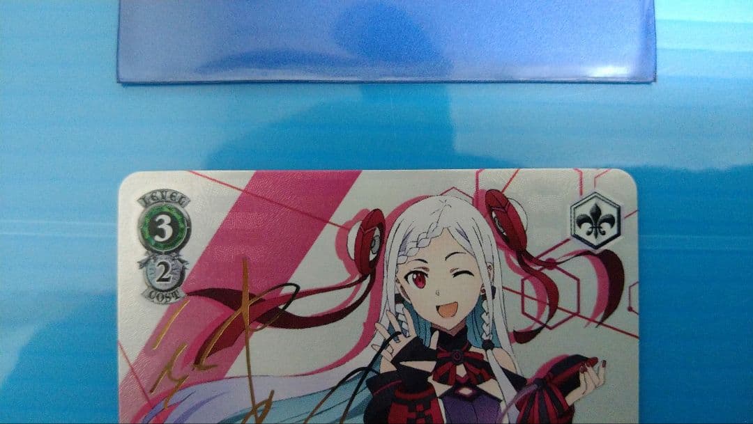 ソードアート・オンライン
★ヴァイスシュバルツ
★ユナ サイン ２枚
★歌姫