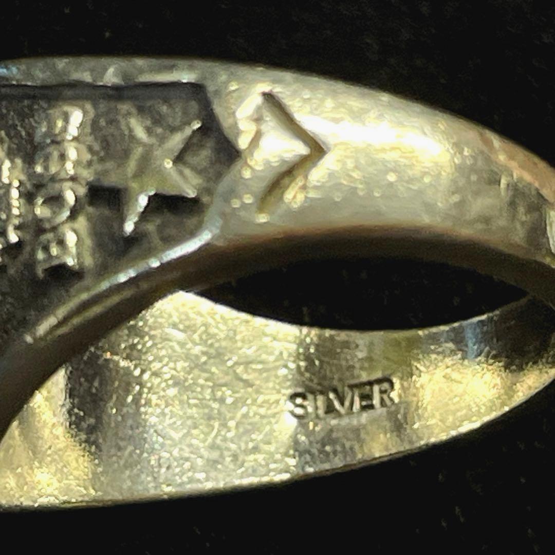 矢沢永吉 ★ Rockin E カレッジリング size 《 17 》