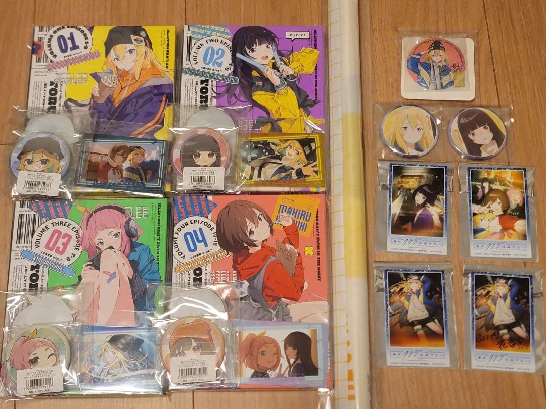 夜のクラゲは泳げない サイン入れ 缶バッジ 特典カード BD全巻 セット トレーディング缶バッジ：全8種｜GOODS｜オリジナルTVアニメーション