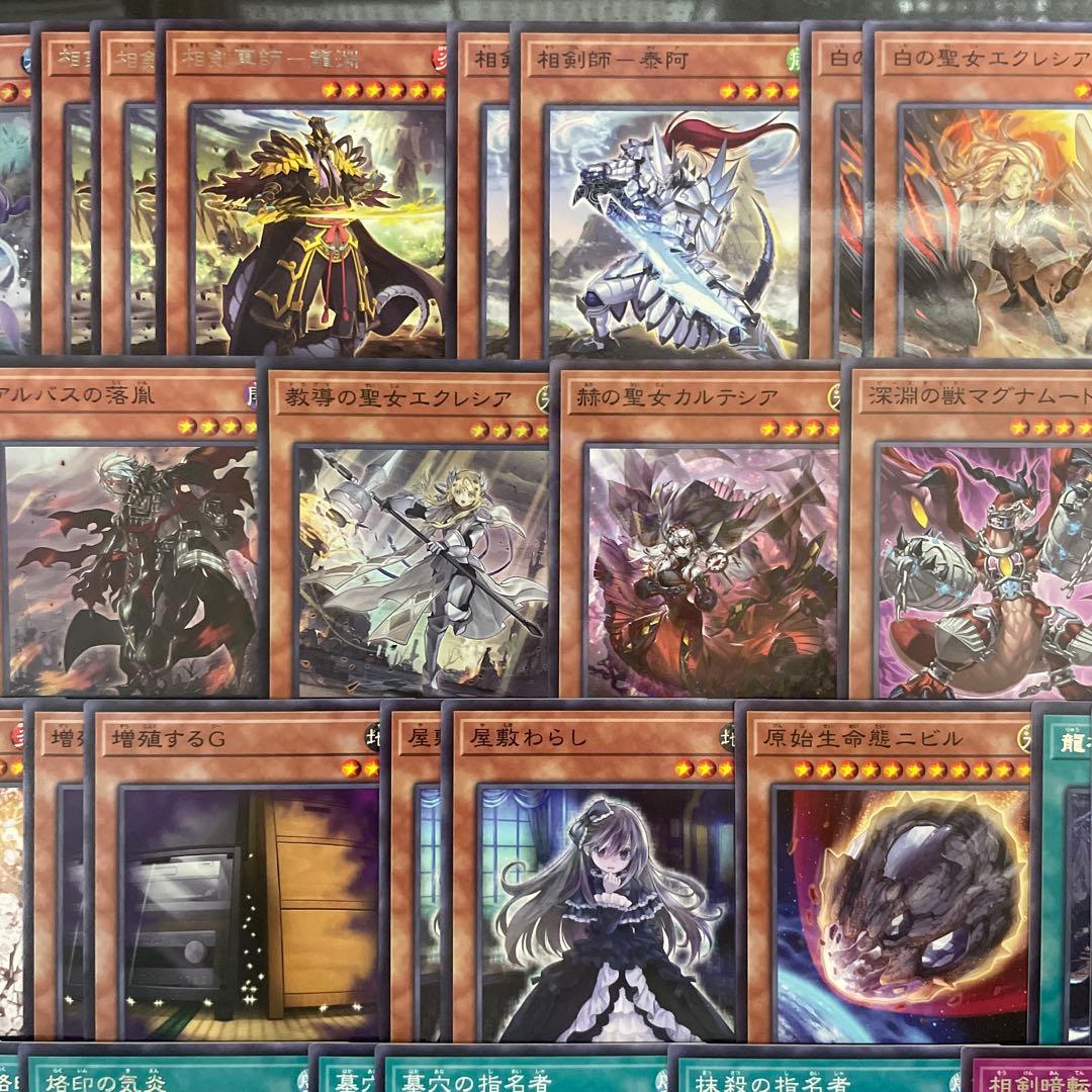優勝構築 烙印相剣デッキ 白き竜の落胤 黒き竜のエクレシア 三英の相剣